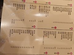 菜单-池记(尖沙咀店)