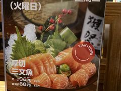 -烧鸟横丁(联发文创口岸店)