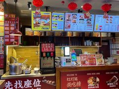 -红灯笼面食馆(世贸店)