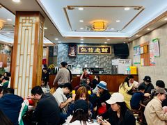 -仁信老铺(华盖路店)