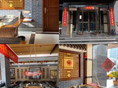 门面-黑土风情铁锅炖(兴业路店)