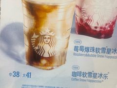 -星巴克(港汇1号办公楼店)