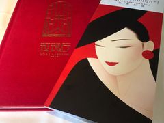 -玫瑰厅上海菜(兴国路店)