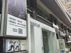 -mYSTEPS健身运动馆(古北店)