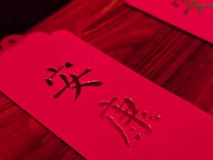 -E+有冰工厂·昆仑寒宫2(五角场店)