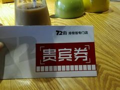 -72街红烧排骨饭(海珠丽影广场店)