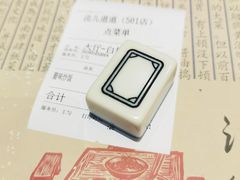 -卤儿道道(杭州大厦501店)