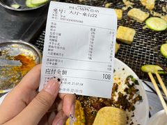 -同心烧烤(总店)