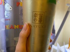 -奈雪的茶(中粮祥云小镇店)