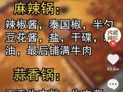 -海底捞火锅(万丰桥店)