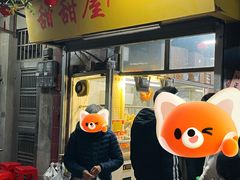 -甜甜屋(解放中路店)