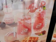 -DQ·蛋糕·冰淇淋(五角场万达店)