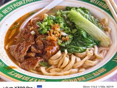 -繁仔牛杂(石排店)