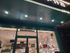 -KenGee仟吉(芜湖路店)