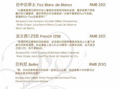 -The Bottle Bar(羲和商业广场店)