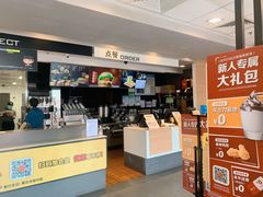 -麦当劳(黄石北路店)