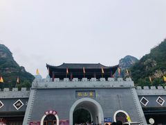 -孤山寨风景区