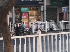 -酸柠檬(九一南路店)