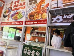 -陕味食族油泼面·小炒盖码面(双榆树店)