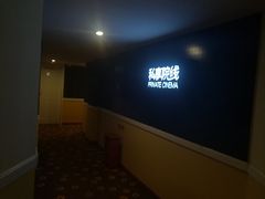 -如家酒店(北京国展三元桥店)