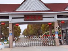 -营地公园·团建拓展·亲子户外(奉贤店)