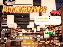 -上海三联书店READWAY(华中首店)