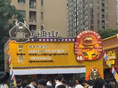 -龙湖杭州滨江天街