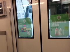 -四川北路(地铁站)