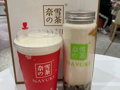 -奈雪的茶(新天地广场PRO店)