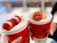 -眷茶(大卫城10楼店)