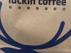 -瑞幸咖啡(中国凤凰大厦店)