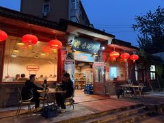 -将台涮肉(酒仙桥店)