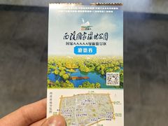 -西溪国家湿地公园