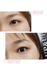 -UP&UP·半永久眉毛眼线机器野生眉