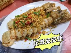 -富来美食