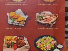 -米斯特比萨(罗斯福店)