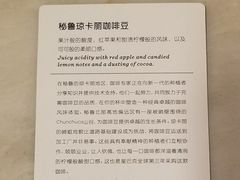 咖啡介绍-星巴克臻选(南宁万象城店)