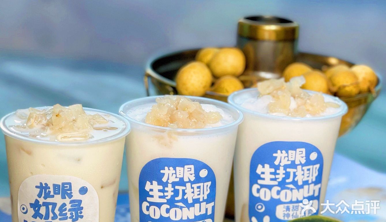 桂源铺新品测评！龙眼系列尝鲜！三款饮品你喜欢哪款