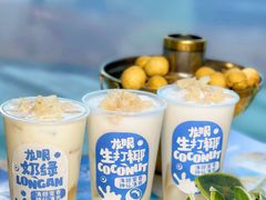 -桂桂茶(大宁国际广场店)