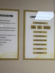 -四川米兰柏羽医学美容医院