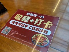 -小街47號江湖菜(四合院店)