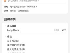 -MateMade Coffee(广州天河南店)