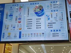 -白色日记·手作酸奶(麦凯乐店)