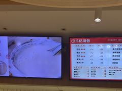 -千忆汤包(闽江路店)