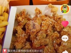 -前进5路汉堡炸鸡(前进五路店)