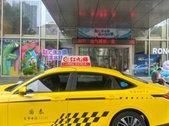 -融汇温泉