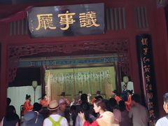 -开封府