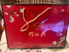 -穆桂英美食(城中店)