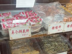 -麦盛斋糕点(北大街店)