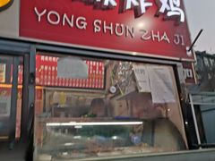 门面-第一佳大鸡排(西门店)